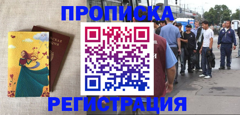 регистрация для дет. сада в Тюмени